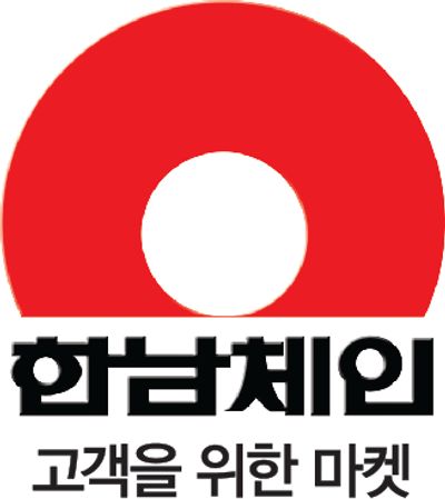 Hannam Chain Weekly Ads, Deals & Coupons