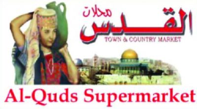 Al-Quds Supermarket Flyers, Deals & Coupons