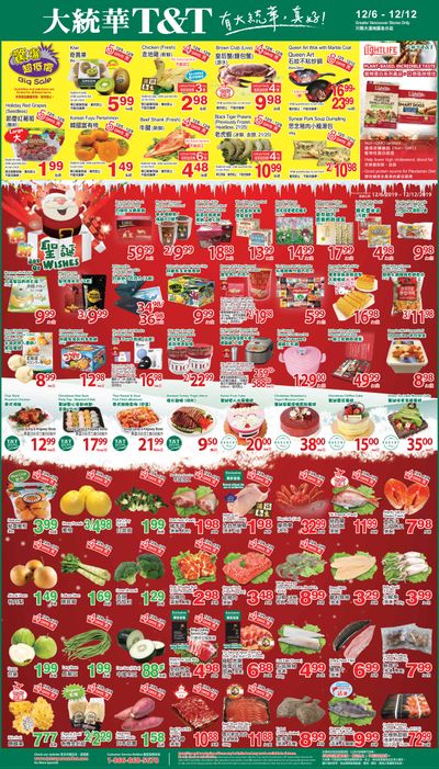 T&T Supermarket (BC) Flyer December 6 to 12