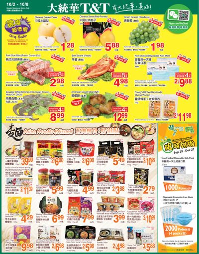 T&T Supermarket (BC) Flyer October 2 to 8