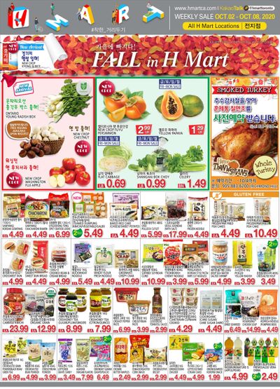 H Mart (ON) Flyer October 2 to 8