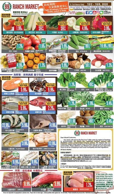 99 Ranch Market (CA) Weekly Ad Flyer October 2 to October 8