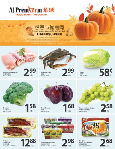 Al Premium Food Mart (McCowan) Flyer October 8 to 14