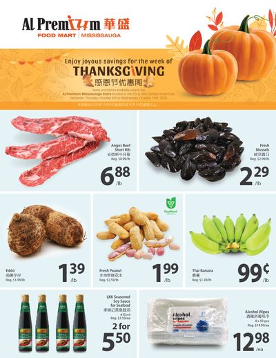 Al Premium Food Mart (Mississauga) Flyer October 8 to 14