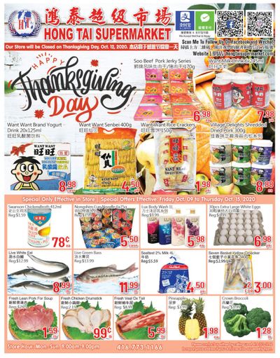 Hong Tai Supermarket Flyer October 9 to 15