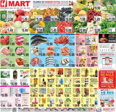 Hmart Weekly Ad Flyer October 9 to October 15