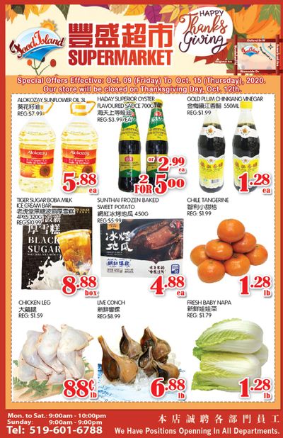 Food Island Supermarket Flyer October 9 to 15