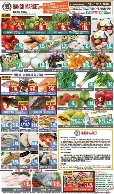 99 Ranch Market (CA) Weekly Ad Flyer October 9 to October 15