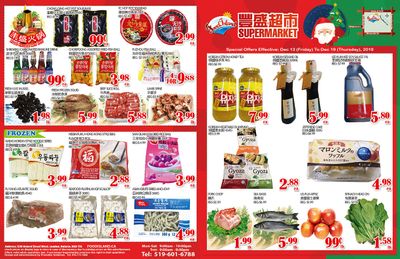 Food Island Supermarket Flyer December 13 to 19