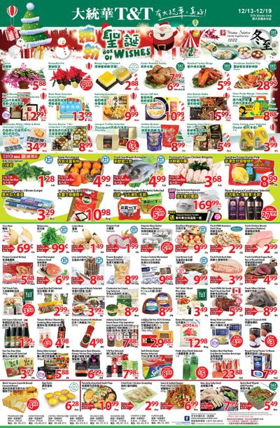 T&T Supermarket (GTA) Flyer December 13 to 19