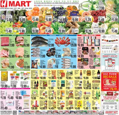 Hmart Weekly Ad Flyer October 16 to October 22