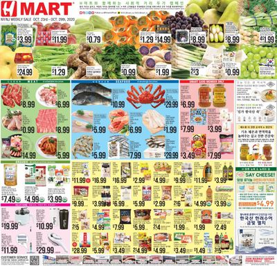 Hmart Weekly Ad Flyer October 23 to October 29