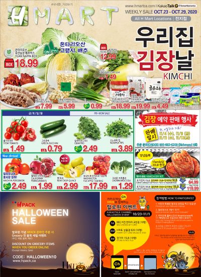 H Mart (ON) Flyer October 23 to 29