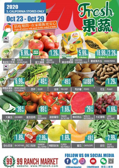 99 Ranch Market (CA) Weekly Ad Flyer October 23 to October 29