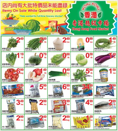 Hong Kong Food Market Flyer September 13 to 16
