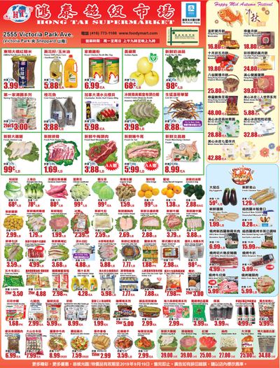 Hong Tai Supermarket Flyer September 13 to 19