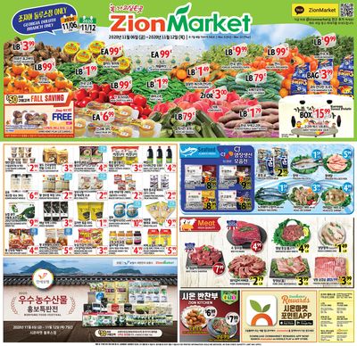 Zion Market (GA) Weekly Ad Flyer November 12 to November 18, 2020