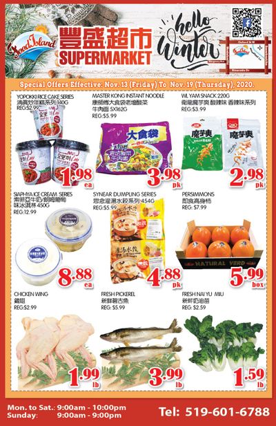 Food Island Supermarket Flyer November 13 to 19