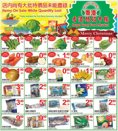 Hong Kong Food Market Flyer December 20 to 26