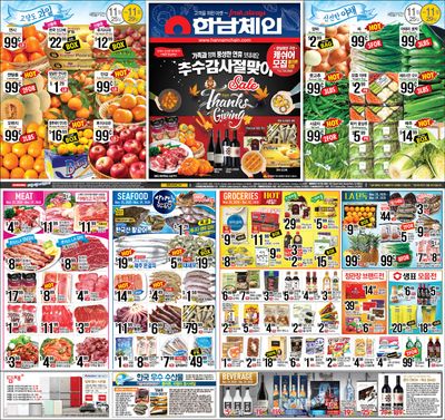 Hannam Chain Thanksgiving Weekly Ad Flyer November 26 to December 2, 2020