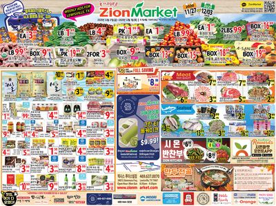 Zion Market (TX) Weekly Ad Flyer November 27 to December 3, 2020