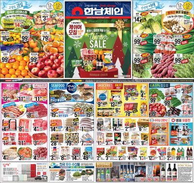 Hannam Chain Weekly Ad Flyer December 3 to December 9, 2020