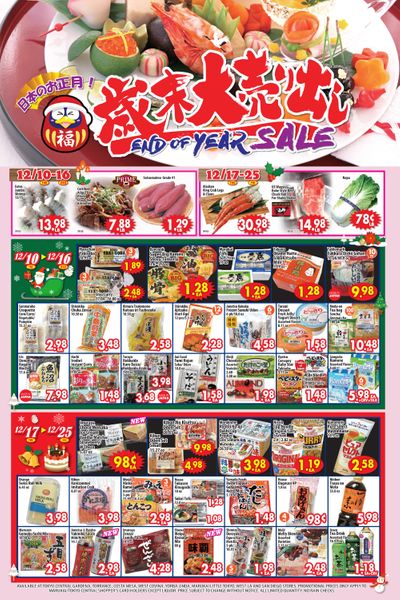 Marukai End Of Year Sale Ad Flyer December 10 to January 6