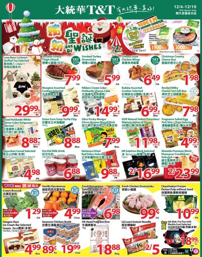 T&T Supermarket (GTA) Flyer December 4 to 10