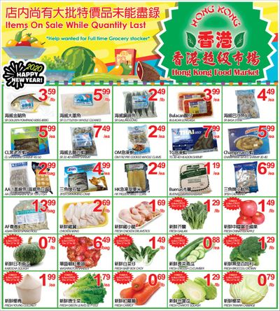 Hong Kong Food Market Flyer December 27 to January 2