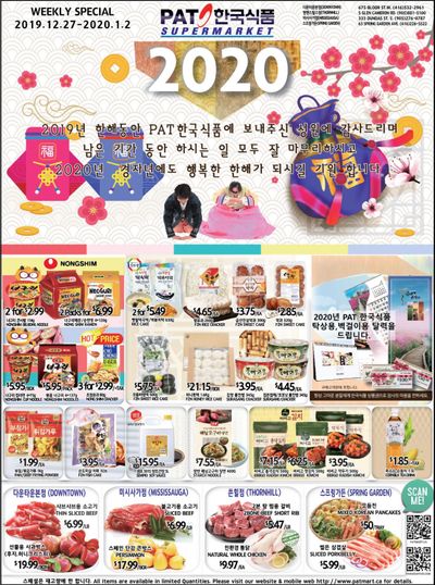 PAT Mart Flyer December 27 to January 2