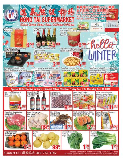 Hong Tai Supermarket Flyer December 11 to 17