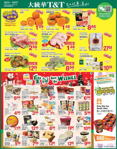 T&T Supermarket (BC) Flyer December 11 to 17