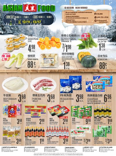 Asian Food Markets Weekly Ad Flyer December 11 to December 17, 2020