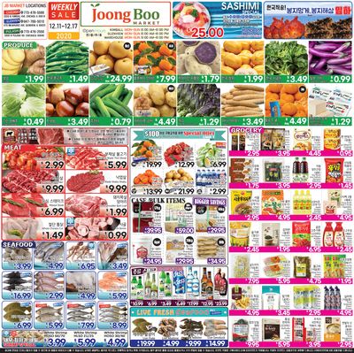 Joong Boo Market Weekly Ad Flyer December 11 to December 17, 2020