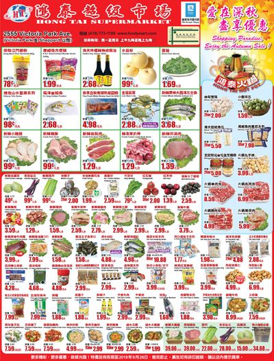 Hong Tai Supermarket Flyer September 20 to 26