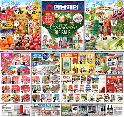Hannam Chain Weekly Ad Flyer December 17 to December 20, 2020