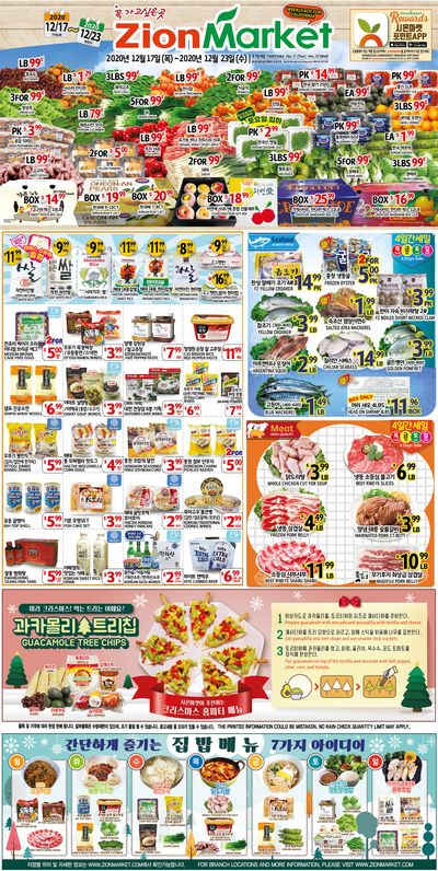 Zion Market (CA) Holiday Weekly Ad Flyer December 17 to December 23, 2020