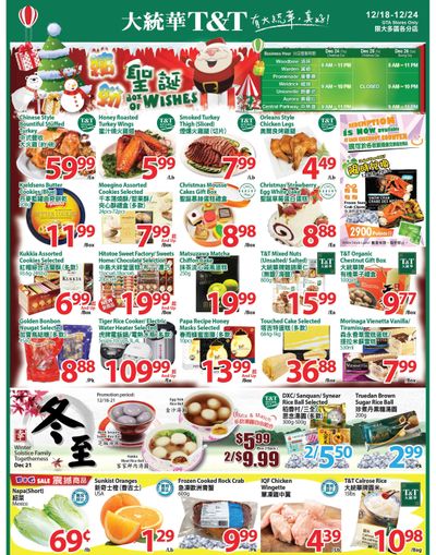 T&T Supermarket (GTA) Flyer December 18 to 24