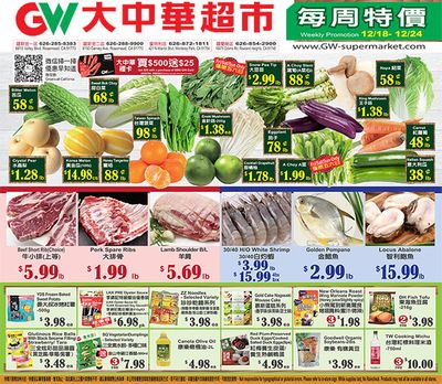 Great Wall Supermarket (CA) Weekly Ad Flyer December 18 to December 24, 2020