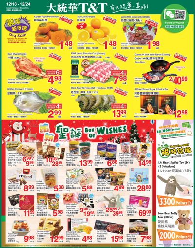 T&T Supermarket (BC) Flyer December 18 to 24