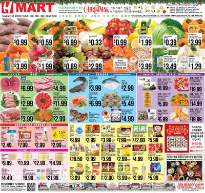 H Mart (CA) Christmas Holiday Weekly Ad Flyer December 16 to December 22, 2020