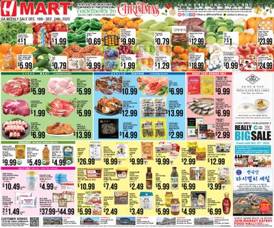 H Mart (GA) Christmas Holiday Weekly Ad Flyer December 18 to December 24, 2020
