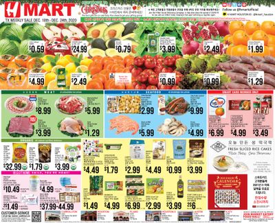 H Mart (TX) Christmas Holiday Weekly Ad Flyer December 18 to December 24, 2020