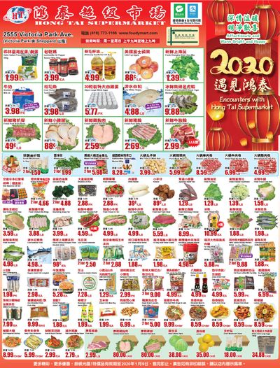Hong Tai Supermarket Flyer January 3 to 9