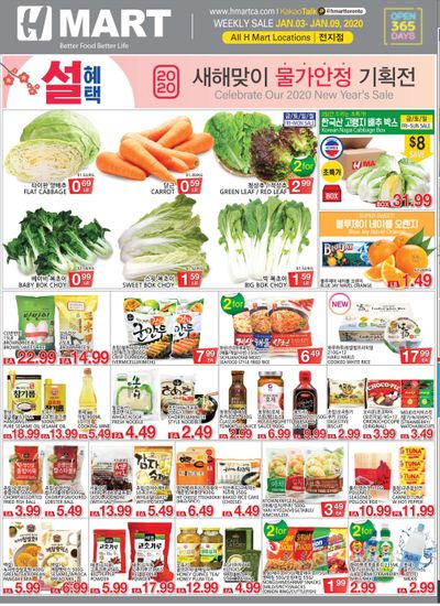 H Mart (ON) Flyer January 3 to 9