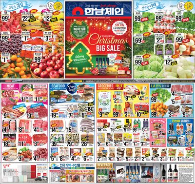 Hannam Chain Holiday Weekly Ad Flyer December 24 to December 27, 2020