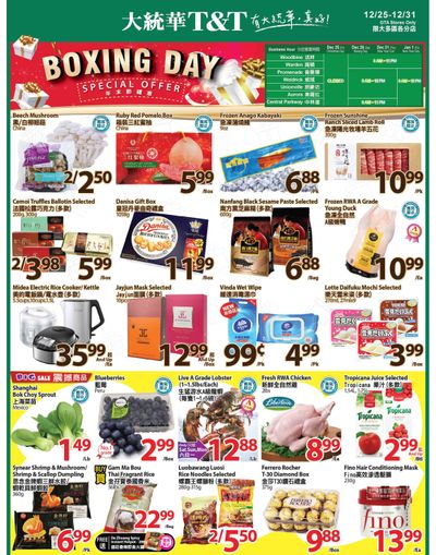 T&T Supermarket (GTA) Flyer December 25 to 31