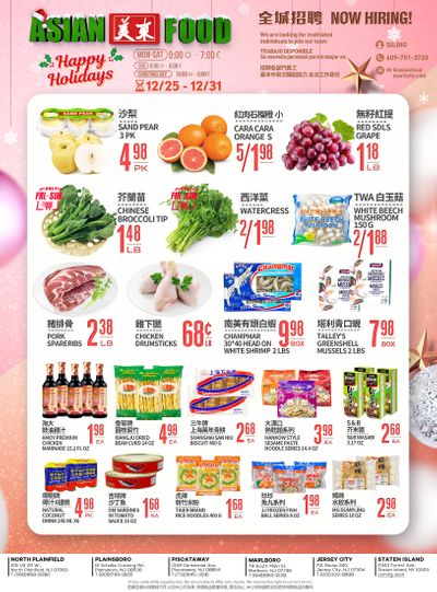 Asian Food Markets Holiday Weekly Ad Flyer December 25 to December 31, 2020