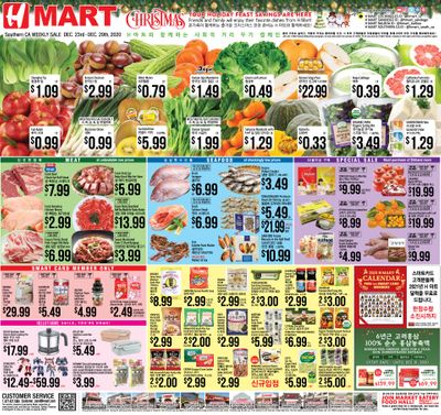 H Mart (CA) Holiday Weekly Ad Flyer December 25 to December 31, 2020