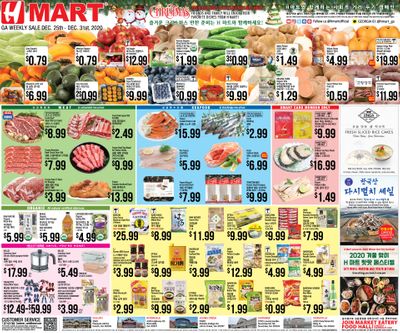 H Mart (GA) Holiday Weekly Ad Flyer December 25 to December 31, 2020